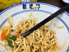 -聚笼鲜美食(凤凰街店)