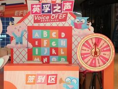-英孚教育青少儿(南海桂城中心)