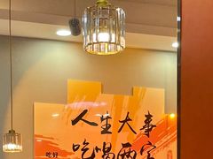 -王小川新派川菜 烧烤串吧(仁济路店)