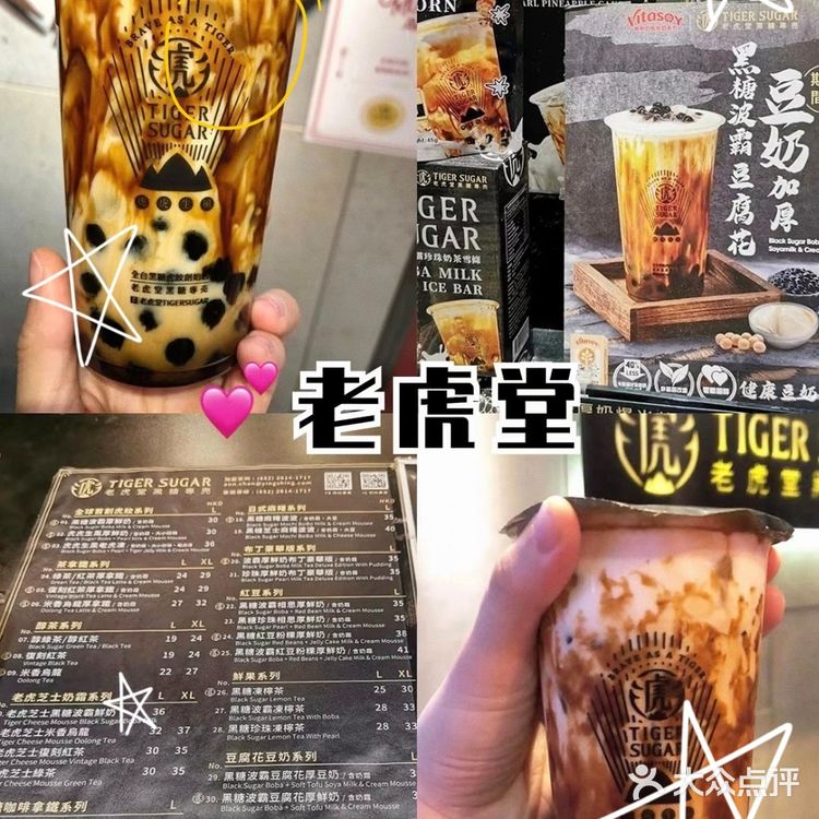 🎉香港奶茶探店大揭秘！帶你找回童年味道✨