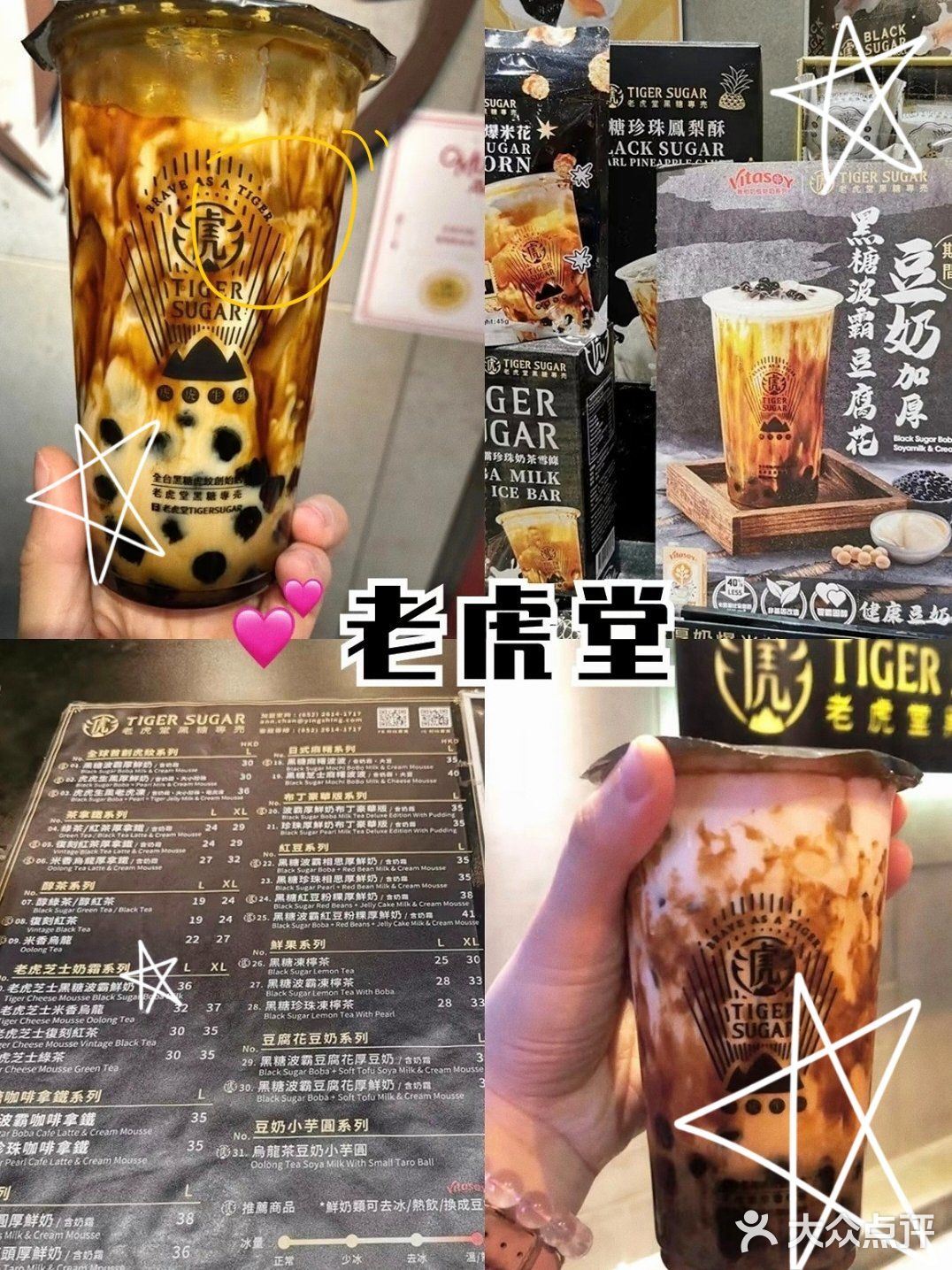 🎉香港奶茶探店大揭秘！帶你找回童年味道✨
