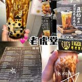 🎉香港奶茶探店大揭秘！帶你找回童年味道✨