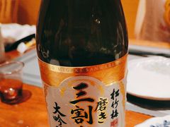 -乾山寿司(好运街店)