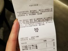 -喜茶(上海兴业太古汇店)