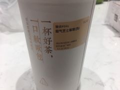 -奈雪的茶(金地广场店)