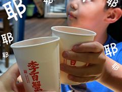 -李百蟹·江南蟹黄面·河景餐厅(夫子庙总店)