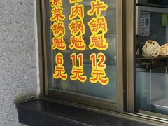 门面-盘飧市(春熙路店)