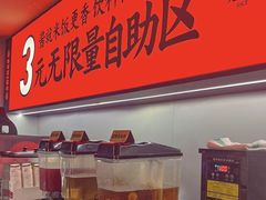 -师烤·豆花烤鱼(广州荔湾扬韬广场店)
