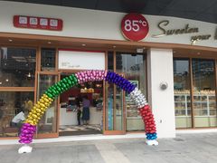 门面-85度C(昆山青阳路店)