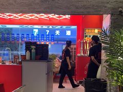 -神府路壹号·海鲜烧烤排档(三坊七巷店)