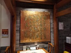 包厢-东来顺饭庄(西直门店)