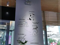 大堂-Blueglass酸奶(财富购物中心店)