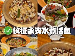-永安水煮活鱼·仪征菜(仪征奥林匹克店)