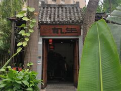 -生机蔬食·24节气料理餐厅(番禺广场店)