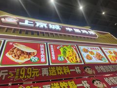 -郑州国际会展中心