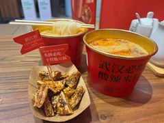-鹤江桥·红油牛肉粉(SKP店)