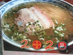 -同得兴 Since·1995 传统苏式面馆(十全街店)