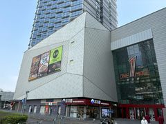-壹海城ONE MALL