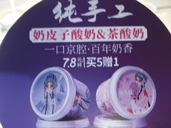 -大鸭梨烤鸭(枣园店)