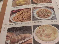 -福寿斋·老北京铜锅涮肉·烤鸭(顺义总店)