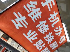 -西单明珠商场