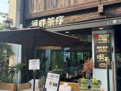-小河直街历史文化街区