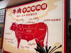 -犇鼎牛潮汕牛肉火锅(新辰里学清路店)