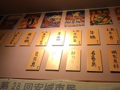 -鸟串烧Yakitori
