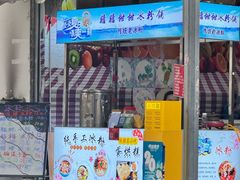 -星鸿社重庆老火锅