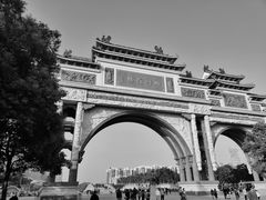 -顺峰山公园
