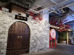 -庆合府重庆大排档(紫都城店)