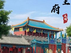 -九龙壁