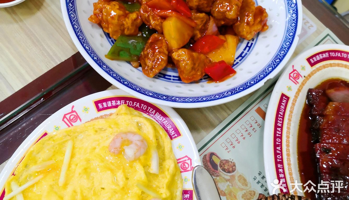 港式茶餐厅