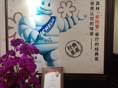 -上海老站(徐家汇店)