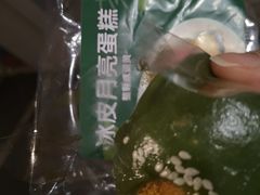 -罗森便利店(鱼市街店)