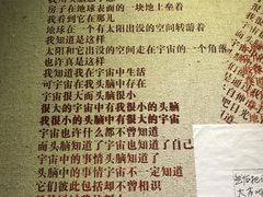 -古陶文明博物馆