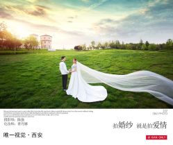 点击看大图 -唯一视觉婚纱摄影(李家村店)