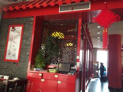 -梁记粥铺(开元地中海店)