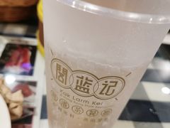 -蓝记茶餐厅(勒泰店)