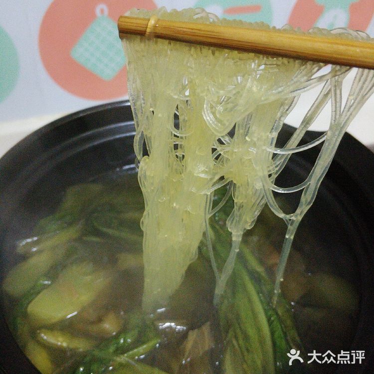 【宅家菜谱】酸菜粉丝汤