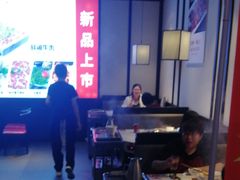 大堂-川锅一号火锅(睢宁店)