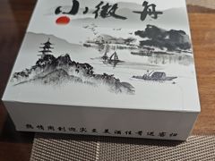 -小徽舟臭鳜鱼(雅清街店)