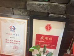 -和和小厨