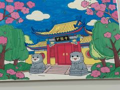 -护国寺小吃(护国寺总店)
