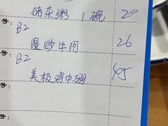 -南记食粥坊·宵夜大排档(莲花总店)