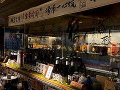 -贰醒·私房小院烧烤 (太古里店)