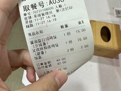 -蒙雅力港式茶餐厅(学人特色商业街店)