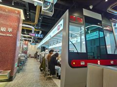 -敏华冰厅(平安金融中心店)