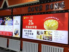 -台北A+A七喜饭店(德增街店)