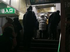 门面-满记烧饼(牛街东里小区一区店)